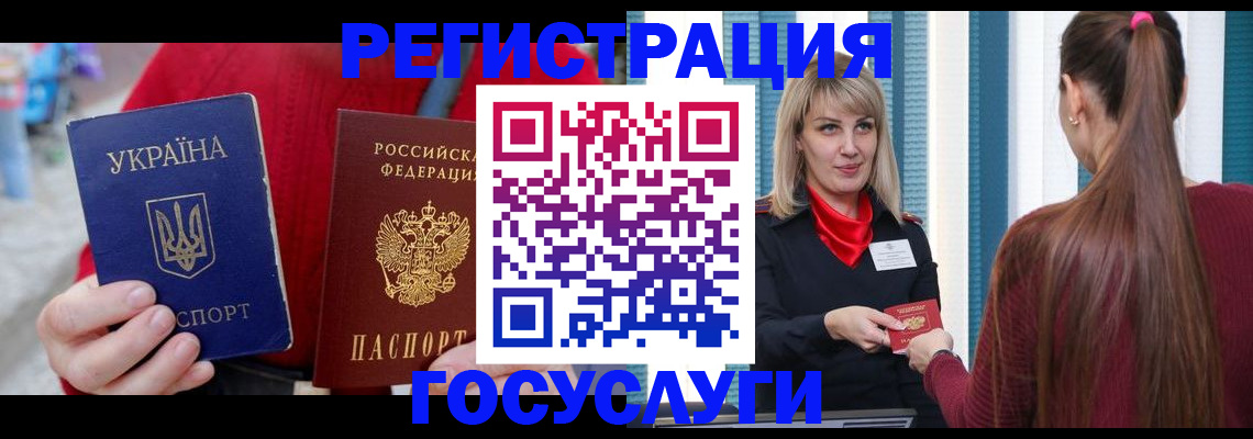 временная регистрация в квартире в Серове